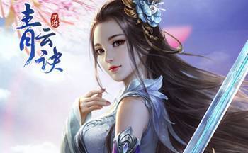 仙履奇緣，盡在指尖 熱門仙俠類網(wǎng)游推薦與開(kāi)發(fā)趨勢(shì)解析