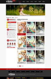 青島網(wǎng)景 做客戶信賴的企業(yè)，一站式企業(yè)網(wǎng)頁(yè)設(shè)計(jì)開發(fā)解決方案