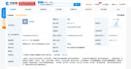 美的跨界布局影視藝術產業，成立藝術發展新公司，拓展影視美術道具置景服務